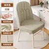 Cadeira estilo creme para quarto de menina, cadeira de maquiagem de luxo leve, cadeira de penteadeira, banqueta com encosto, cadeira para manicure para uso doméstico