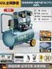 Compressor de Ar Sem Óleo Bomba de Ar Silenciosa Compressor de Ar de Grau Industrial Pequeno 220V Portátil Marcenaria Bomba de Ar de Alta Pressão