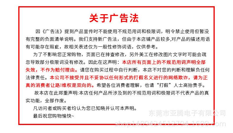 详情图_15.jpg