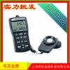Taiwan Taishi TES-1339 luxómetro TES1339 luxómetro luxómetro profesional fotómetro