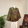 Nova Jaqueta Chinesa Retrô com Botão de Sapo Abertura Lateral 2026 Outono Novo Estilo Estilo Chinês Temperamento Solta Elegante Moda Top Feminino
