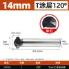 Herramienta de Chaflanado de Grado Industrial Lansheng 60 Grados 120 Grados Tres Filos Un Filo Herramienta de Desbarbado con Recubrimiento Tialn de Cobalto Alto Broca de Chaflanar