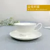 [Xícara e Pires de Café Branco Puro de Tangshan com Logotipo Personalizado, Xícara e Pires de Chá da Tarde Estilo Nórdico com Design Floral Completo e Logotipo de Imagem Personalizável]