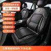 Almofada de assento aquecida para carro de grafeno de inverno, couro Nappa, espessada, com suporte para a cintura, assento com partida/parada automática, personalização OEM do fabricante