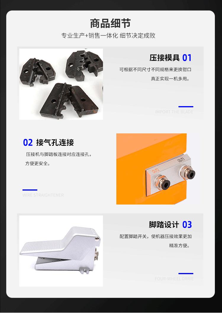 新版详情页_03