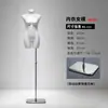 Maniquí de tienda de ropa, accesorios, soporte para escaparate femenino, soporte de maniquí estilo coreano, maniquí de medio cuerpo, modelo de ropa interior de cuerpo entero para mujer