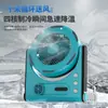 Ventilador Elétrico Recarregável para Camping, Ventilador de Mesa para Escritório com Grande Fluxo de Ar, Repelente de Mosquitos, Longa Duração da Bateria, Ventilador Portátil para Exterior com Longa Duração da Bateria