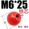 Manija de baquelita bola bola de plástico palanca de operación cabeza de bola manija núcleo de cobre rojo núcleo de hierro negro eléctrico madera bola M4M8-M16