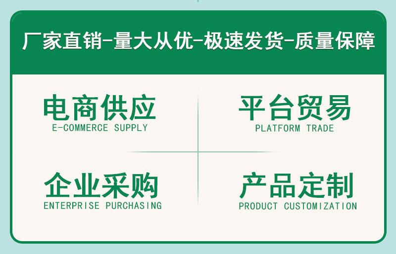 嘉品轩安卓详情侧_01.jpg