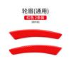 Tira anticolisión para puerta de coche, esquina de puerta, decoración de manija de puerta, espejo retrovisor, adhesivo de fibra de carbono para ceja de rueda, protector de arañazos para bowl de puerta