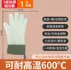 Guantes Antiescaldaduras para Hornos de Cocina, Guantes de Silicona Engrosados Especiales Aislantes del Calor para Hornear, Resistentes a Altas Temperaturas, Antideslizantes, Resistentes al Calor, Horneado en Horno de Microondas
