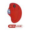 Pegatina de gamuza para ratón trackball Logitech ErgoM575, antideslizante, todo incluido, absorbente del sudor, almohadilla para el pie