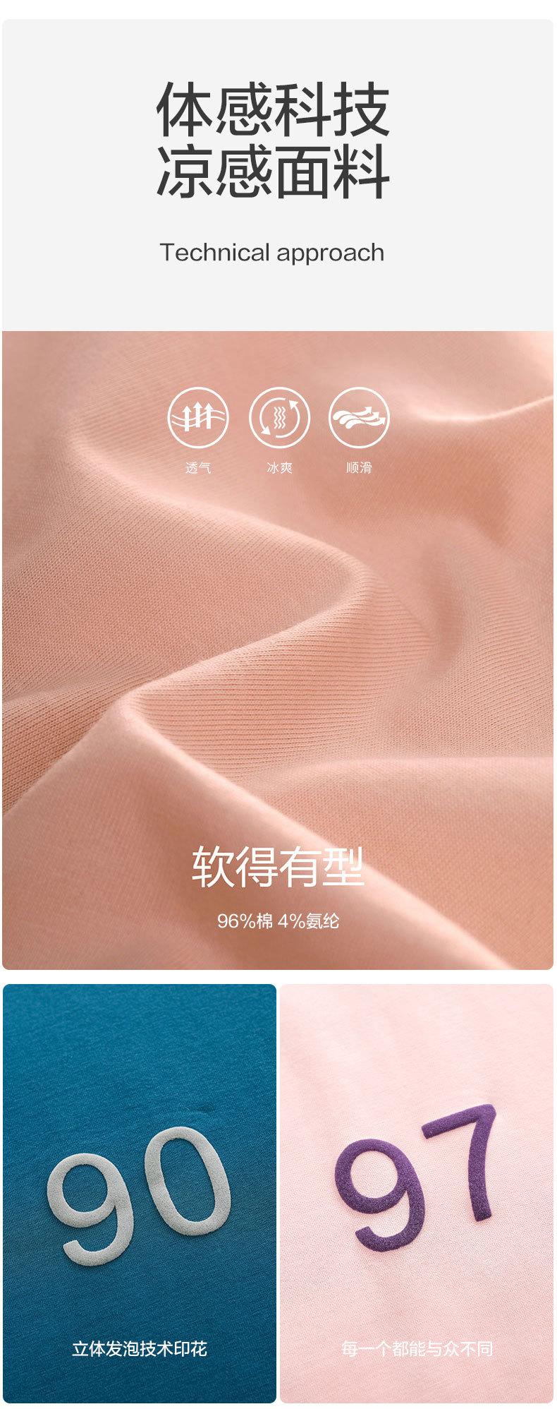 短袖详情_08