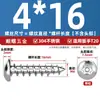 Tornillos autorroscantes de cabeza redonda y avellanada Torx de acero inoxidable ISO7380 para paneles de muebles M2-M6 con tornillos de seguridad post