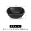 Tazón Pequeño Negro de Melamina Imitación Porcelana Vajilla Japonesa Restaurante Olla Caliente Salsera Plato para Sumergir Tazón de Sopa de Plástico Tazón de Arroz Comercial