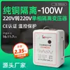 Transformador de Isolamento de Potência de Cobre Puro 220V para 220V36V48V24V12V Transformador de Isolamento Toroidal Fonte de Alimentação de Segurança