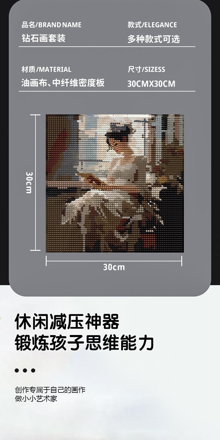图层 3