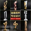 Fabricante Original Personaliza Trofeos Metálicos, Regalos de Reconocimiento Corporativo para Empleados Destacados, Trofeos de Oro, Plata y Bronce para Competencias
