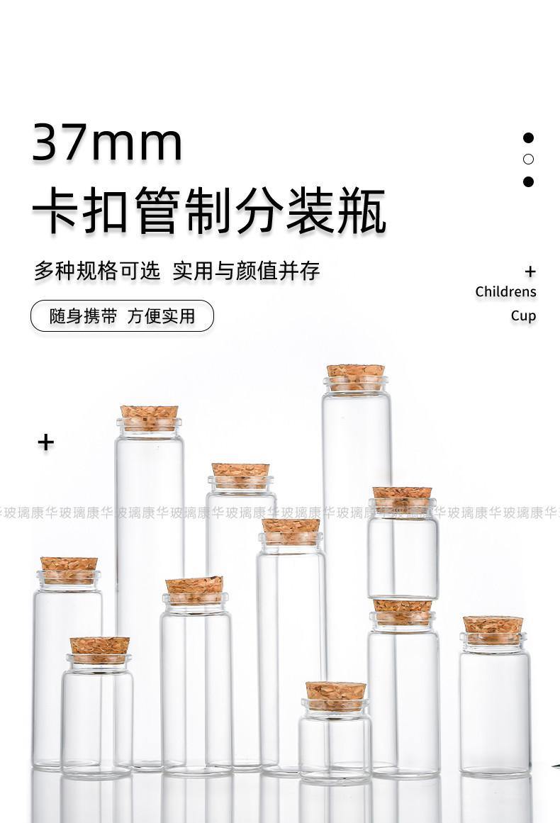 详情_01_副本