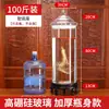 Botella de vino espumoso sellada botella de vidrio con grifo recipiente de vino de ginseng botella de vino medicinal tanque de almacenamiento de vino 50 jin