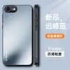 Adequado para Capa de Celular Apple 17E Iphone17E Capa Protetora Fosca Lente Totalmente Coberta Anti-Queda I17E Capa Rígida Ip17