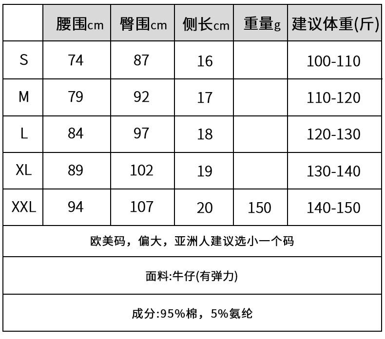中文尺寸.jpg