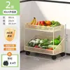 Estante de almacenamiento de verduras para cocina, cesta de frutas de piso engrosada, estante de almacenamiento de esquina, carrito multiusos de varias capas