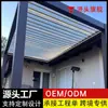 Fornecimento transfronteiriço de gazebos de liga de alumínio movidos a energia solar para pátio, toldos de proteção solar para exterior, gazebos elétricos inteligentes com palhetas