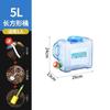 Cubo Exterior Rv Tour Autodirigido Almacenamiento de Agua Vehículo Tanque de Agua Hervidor de Agua Potable Rectangular Camping Suministros Equipo de Camping