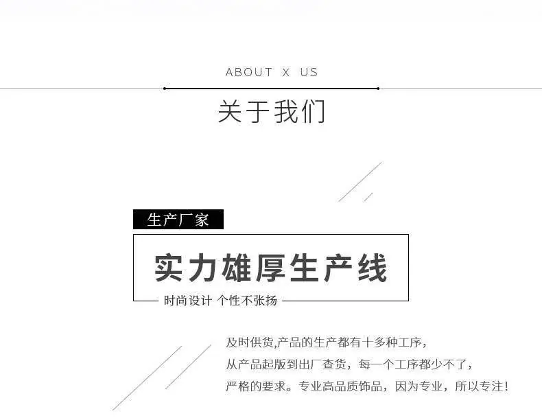 详情图主工
