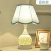 Luminária de Mesa para Quarto Estilo Europeu Casual, Presente Romântico e Aconchegante para Casamento, Amamentação, Dimerizável, Controle Remoto, Lâmpada de Mesa de Cerâmica