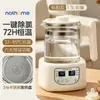 Hervidor de salud Zhigo con control automático de temperatura, aislamiento totalmente automático, vidrio engrosado, tetera y hervidor de agua multifuncional para el hogar