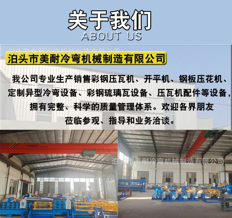 关于我们