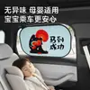 [Personalización OEM] Cortina Parasol para Coche Año del Caballo, Cortina Protectora Solar, Parasol para Ventana Lateral de Adhesión Estática