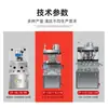 Línea de producción de caramelos en tableta para productos sanitarios: fábrica de equipos para línea de producción a pequeña escala de mezclado-tableteado-recubrimiento-conteo y embotellado