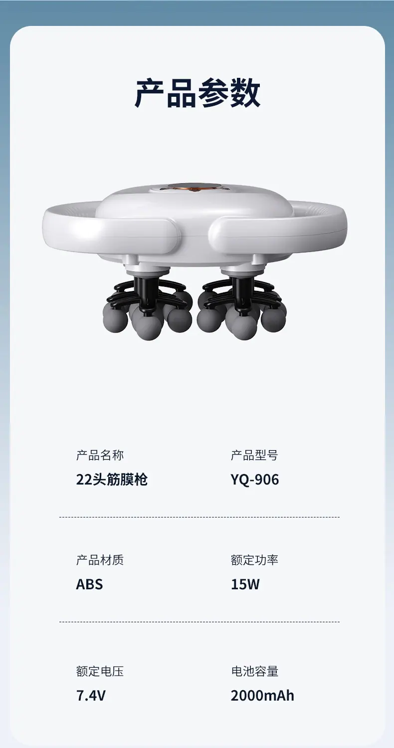 复制_跨境电动多头筋膜枪家用健身震动肌肉筋膜按.jpg