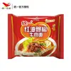 Envío Gratis para Fideos Instantáneos Uniformes, Fideos Instantáneos en Bolsa, Col Picada en Frasco Viejo, Fideos de Res con Chile Picado, Comida Conveniente de Snack Nocturno Multisabor