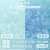 Pacote de Refil de Contas MARD 221 Cores Fusion Beads Saco de 10g 1000 Peças Conjunto Completo Materiais de Contas de Alta Qualidade Atacado