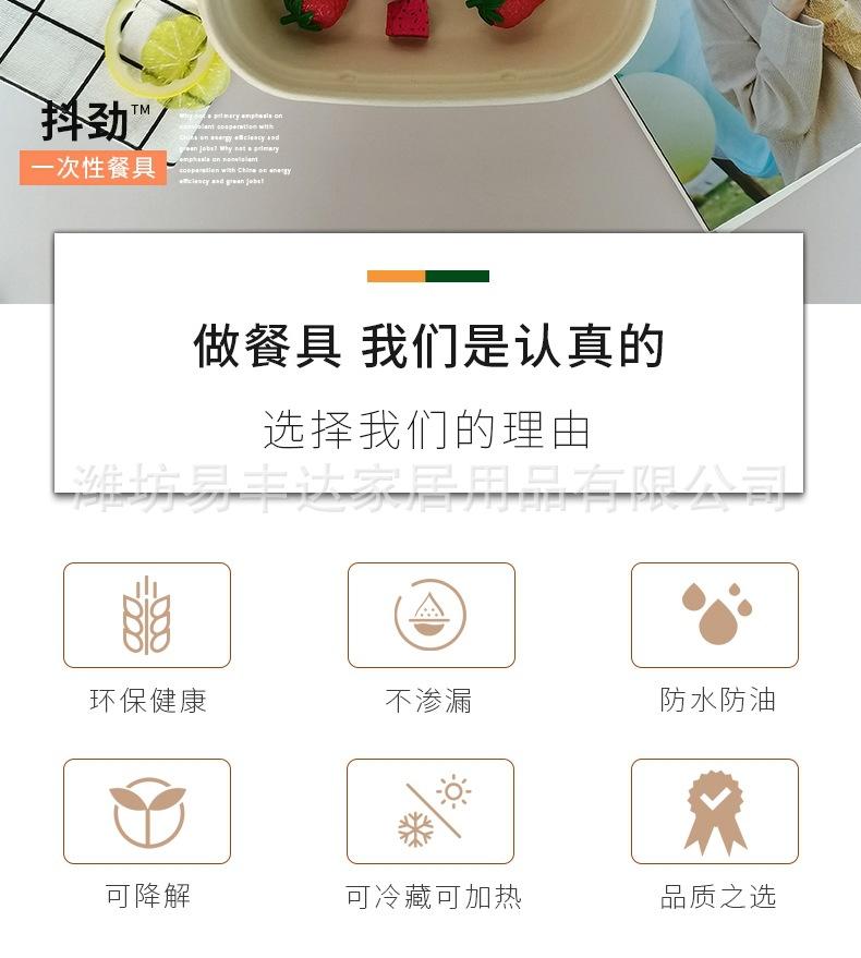 餐盒带盖_002.jpg
