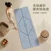 Esterilla de Yoga de Caucho con Cáscara de Coco Sin Olor Extra Ancha de 80 cm Transfronteriza con Líneas de Alineación Antideslizantes por Ambos Lados para Ejercicios de Fitness