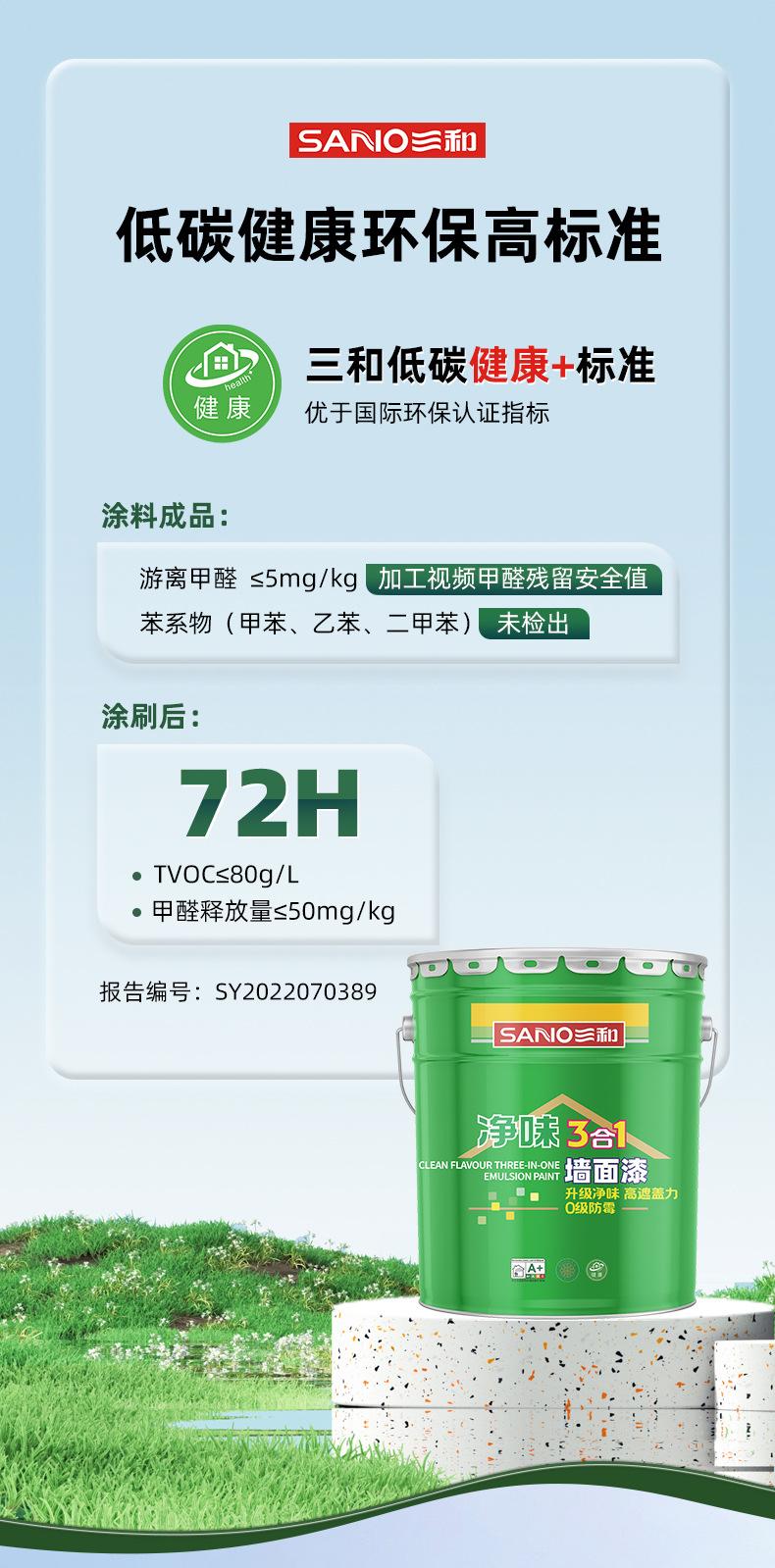 金装三合一详情页_02.jpg