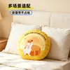Nuevo Combo Almohada-Manta Festival de Medio Otoño para Siesta en la Oficina, Personalizable con Tu Logo, Regalo Corporativo Promocional Práctico para Eventos