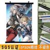 Dongguan Fábrica Colapso Estrella Ferrocarril Animación Pintura Colgante Pintura en Aerosol Tela Periférico Secundario Juego Animación Póster