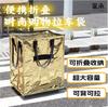 Bolso Haiken Extra Grande de Venta Caliente Transfronterizo Bolso de Mano con Ruedas Carro de Bolsa de Compras Bolsa de Almacenamiento para el Hogar Multiusos