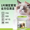 Lenços de Limpeza para Pets Transfronteiriços Conjunto de Dedos Dente Pet Lenços para Dentes Lenços para Dedos Remoção de Tártaro Olhos e Cera de Ouvido Gatos
