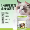Toallitas Húmedas para Mascotas Guantes Dedo para Limpieza Bucal, Cepillo de Dientes Especial para Cuidado Bucal, Eliminación de Sarro Dental, Guantes Toallitas Húmedas para Gato y Perro