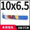 Tubo de resorte 10mm enrollado PU resorte espiral tubo telescópico compresor de aire bomba de aire alta presión tubo de vapor neumático 8x5