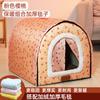 Caseta para perros pequeños, cálida, de invierno, para bichón, de peluche, para cuatro estaciones, universal, extraíble y lavable.