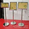 Sinal de água de aço inoxidável A3A4 sinal de guia vertical Billboard floor display stand sinal de boas-vindas sinal de sinal stand