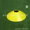 Logotipo Disco Logotipo Cone Equipamento de Treinamento de Futebol Logotipo Balde Futebol Treinamento Obstáculo Logotipo Disco Frisbee Disco Voador